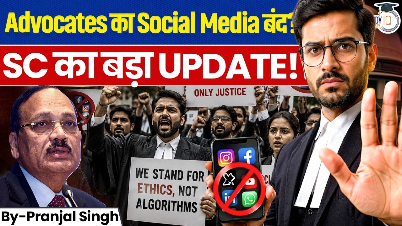 Should Advocates Be Banned from Social Media? | Supreme Court Big Update | Pranjal Singh