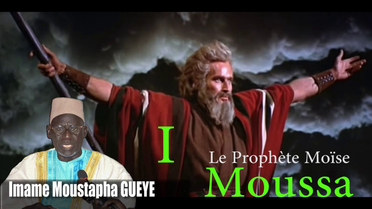 HISTOIRES DU PROPHÈTE MOUSSA – MOISE PAR EL H. MOUSTAPHA GUEYE Partie I
