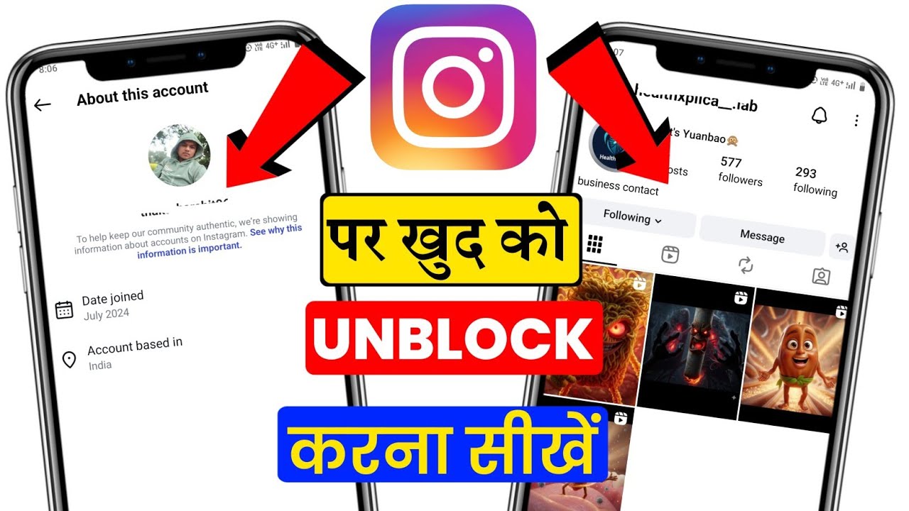 Kisi ne insta par block kar diya khudko unblock kaise kare| Someone blocked you on Instagram 2026 me