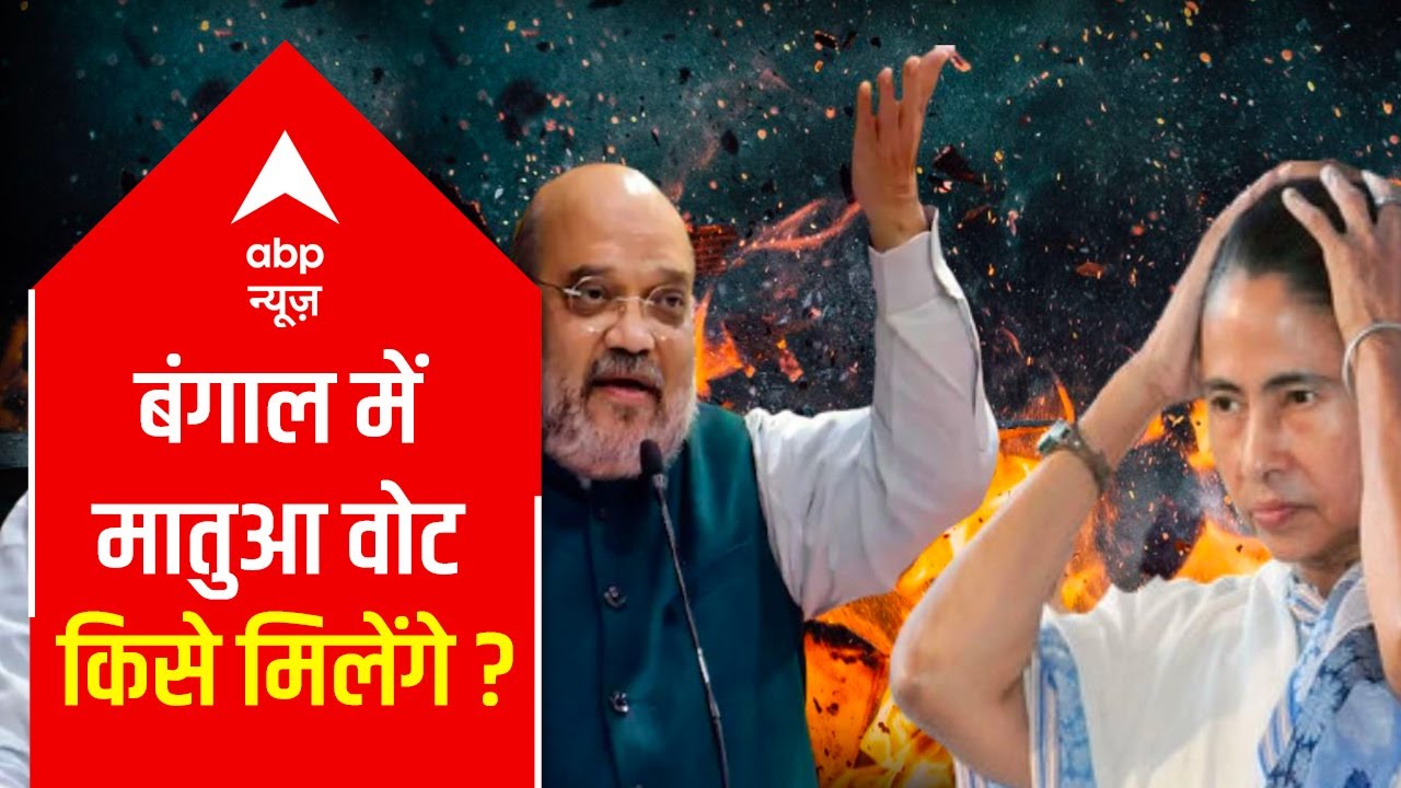 West Bengal Polls: Significance of Matua voters & whom will they vote for?
