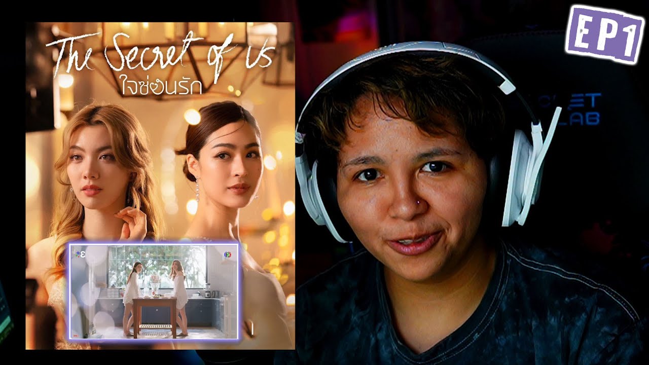 Reacting ใจซ่อนรัก The Secret Of Us | EP1 | The Secret of Us Reactions | WonderCheeze