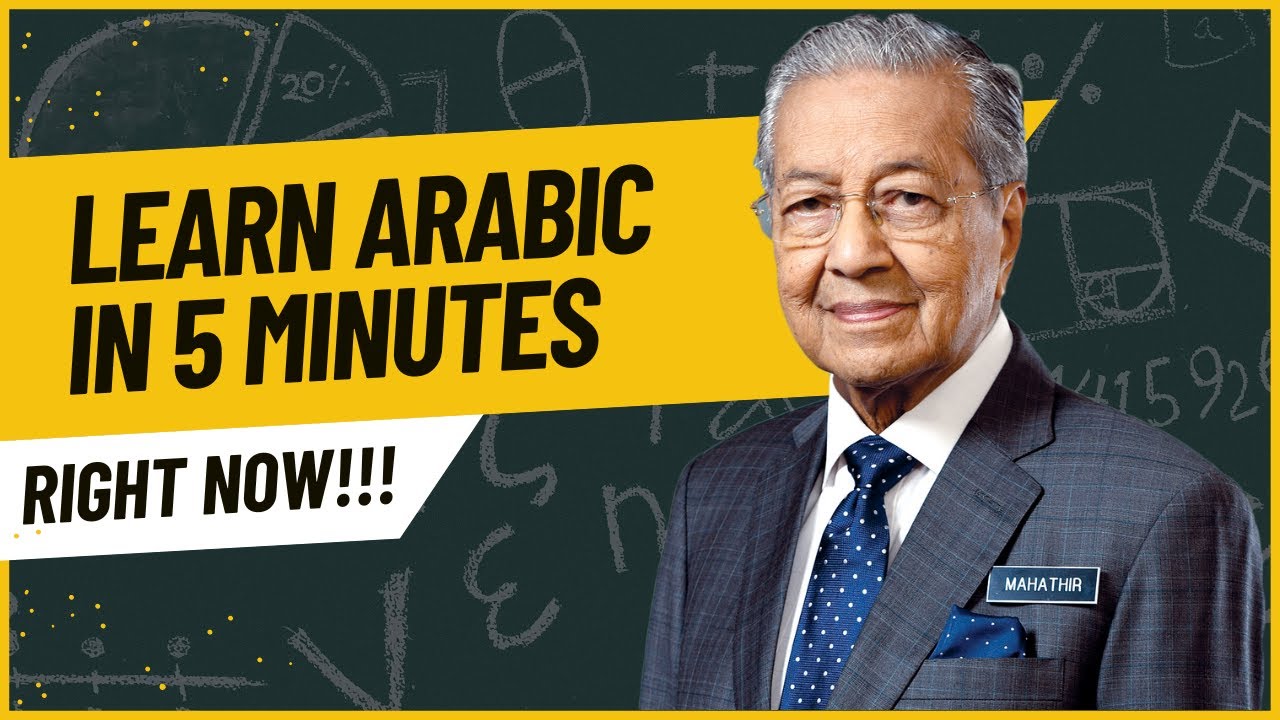 Learn Arabic: Mahathir Reveals The Secret to defeat Israel