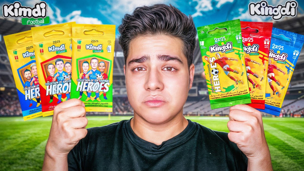 کینگدی بهتره یا کیمدی ؟ 🤔💥