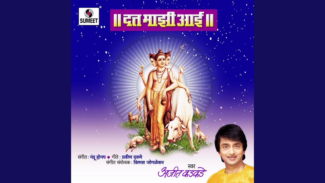 Datta Jivacha Paramanand