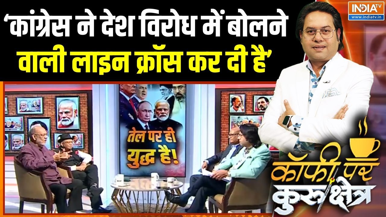 Crude Oil Crisis Update: तेल के दामों पर राहुल के ट्वीट पर प्रदीप सिंह क्यों नाराज हो गए? | Iran War