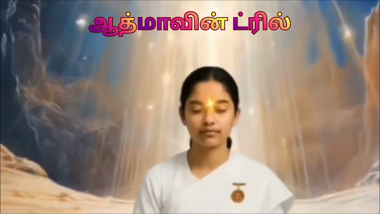 மனதின் சக்தியை அதிகப்படுத்தும் | Angel of shiva Tamil  |