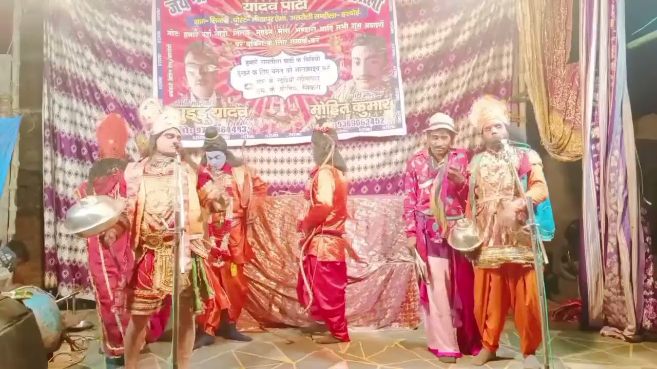 👉🌹राम सुग्रीव मित्रता भाग 3 रामलीला पार्टी सिकरी संडीला हरदोई मालिक मोहित कुमार मो 9369063452