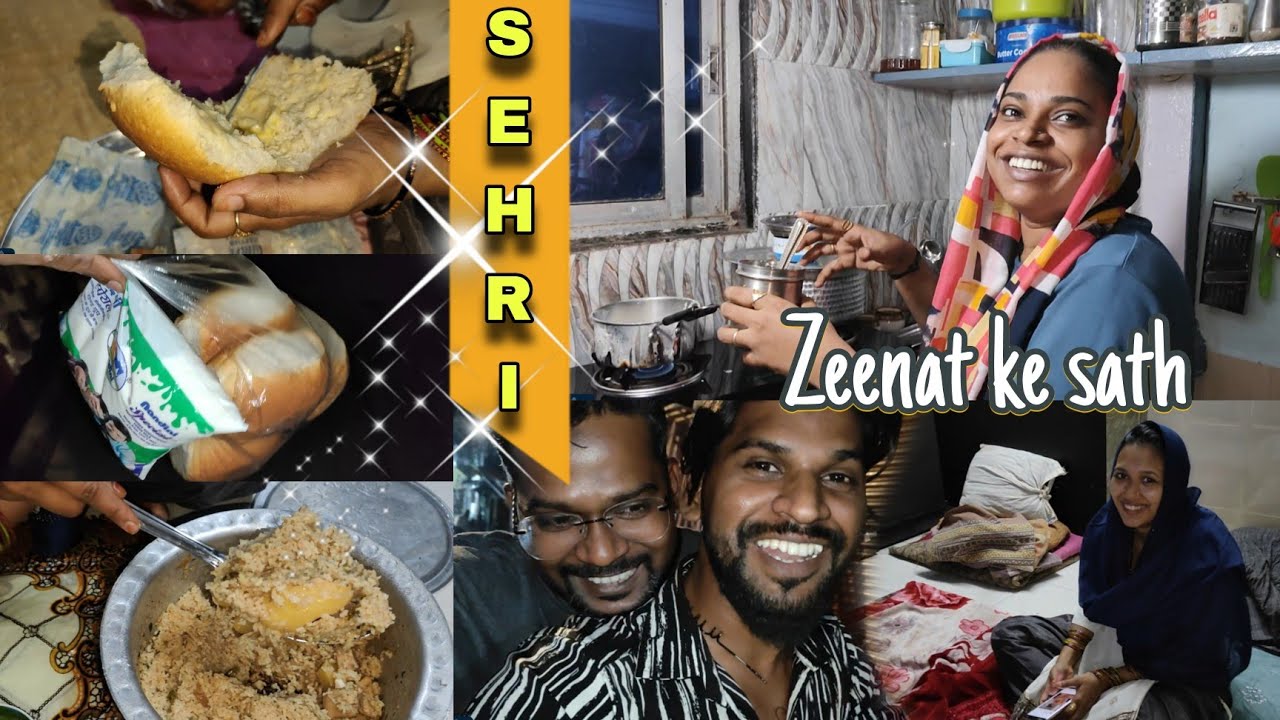 Zeenat ke Ghar Sehri ❤️ Yahi Ruke hai hum 🤩