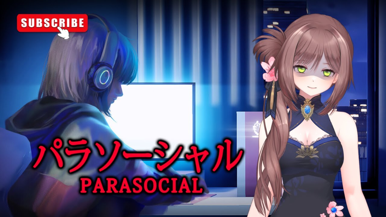 《Parasocial パラソーシャル》來看我直播遊戲直播（？）【佛系Vtuber伊藤優希】｜廣東話/國語配信｜ #hkvtuber #初見歓迎 #優希閒遊中