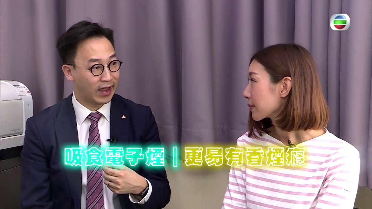 東張西望 | 傷肺奪命電子煙| 戒煙  | 致癌物 | 重金屬