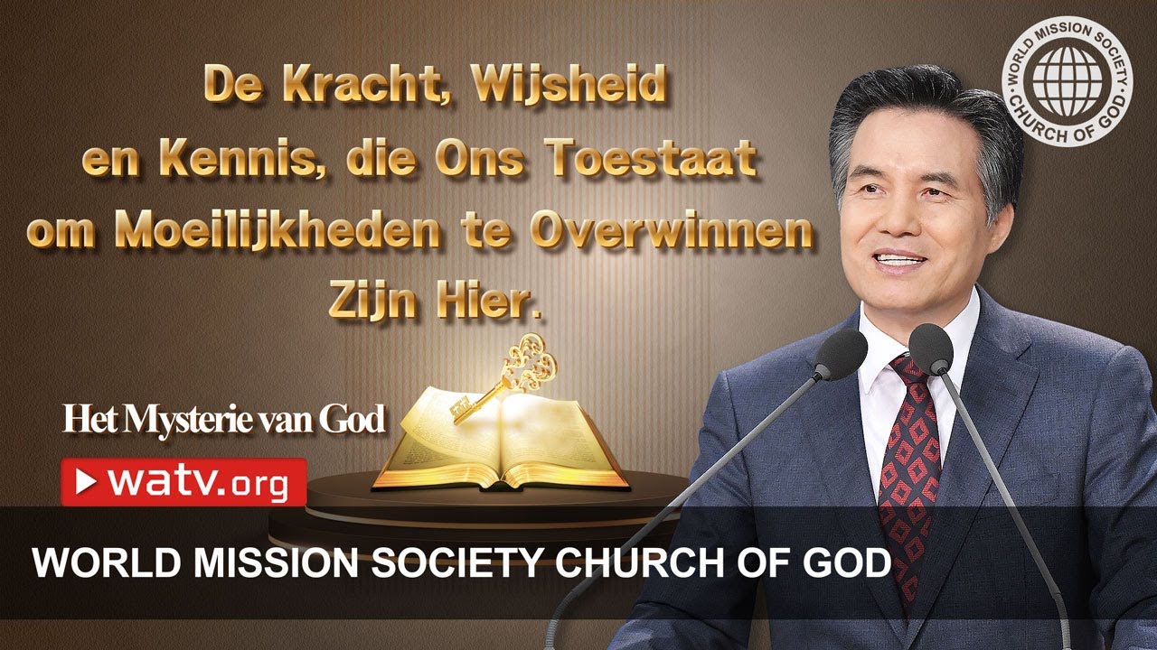 Het Mysterie van God | Kerk van God, Ahnsahnghong, God de Moeder