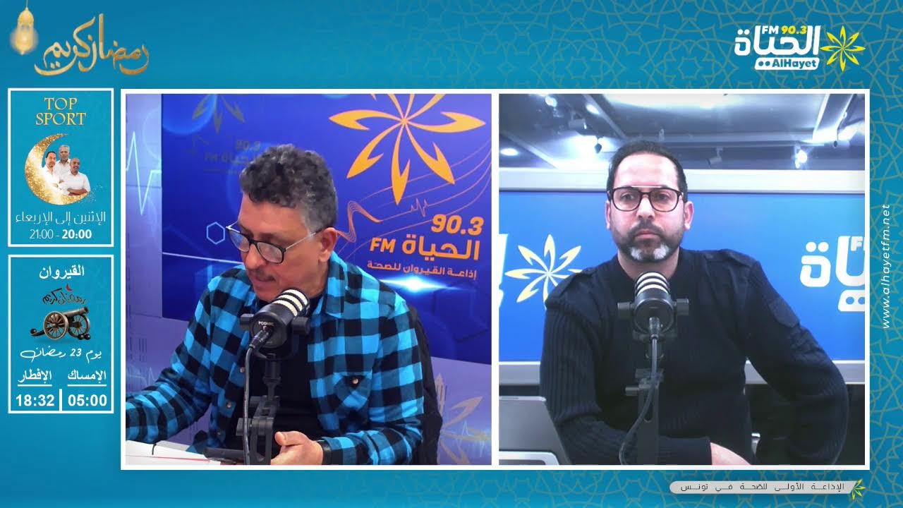 عودة لأهم عقوبات مكتب الرابطة الوطنية لكرة القدم  و أهم قرارات الجامعة التونسية لكرة السلة