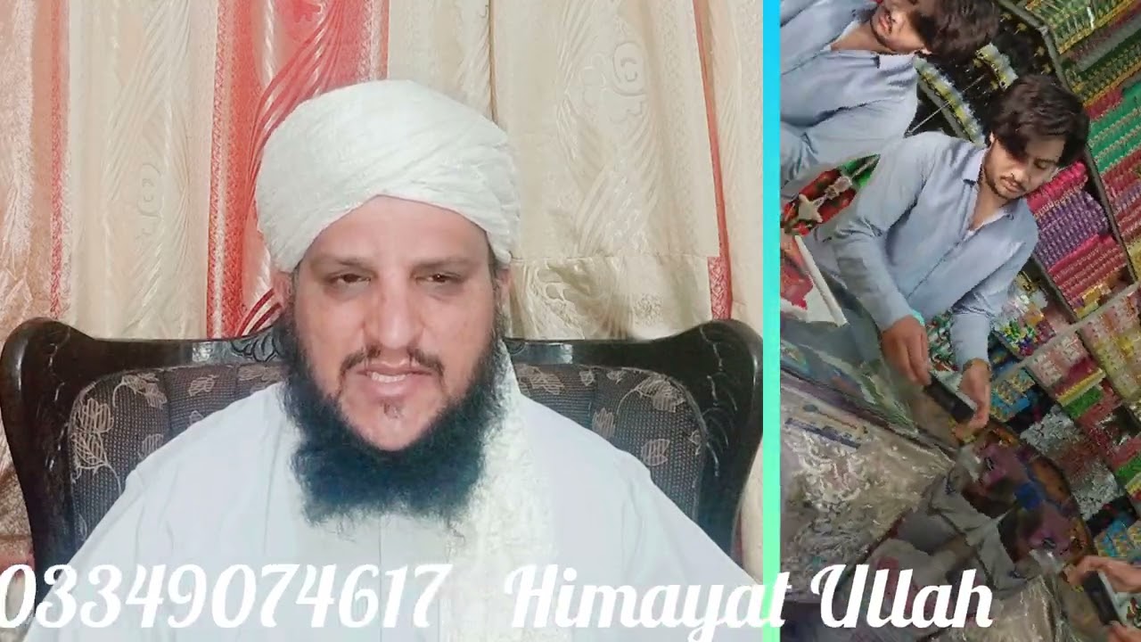 DONATION || FOUNDATION || HELP US IN RAMZAN 2025 || KAAR E KHAIR FOUNDATION || ISLAMIC VIDEOS HUB1