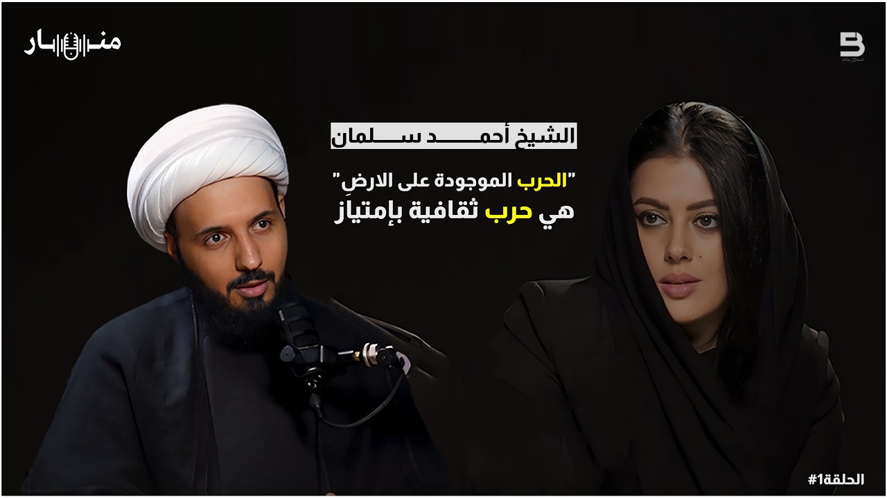 الشعائر الحسينية ..ثقافة موت أم ثقافة حياة؟