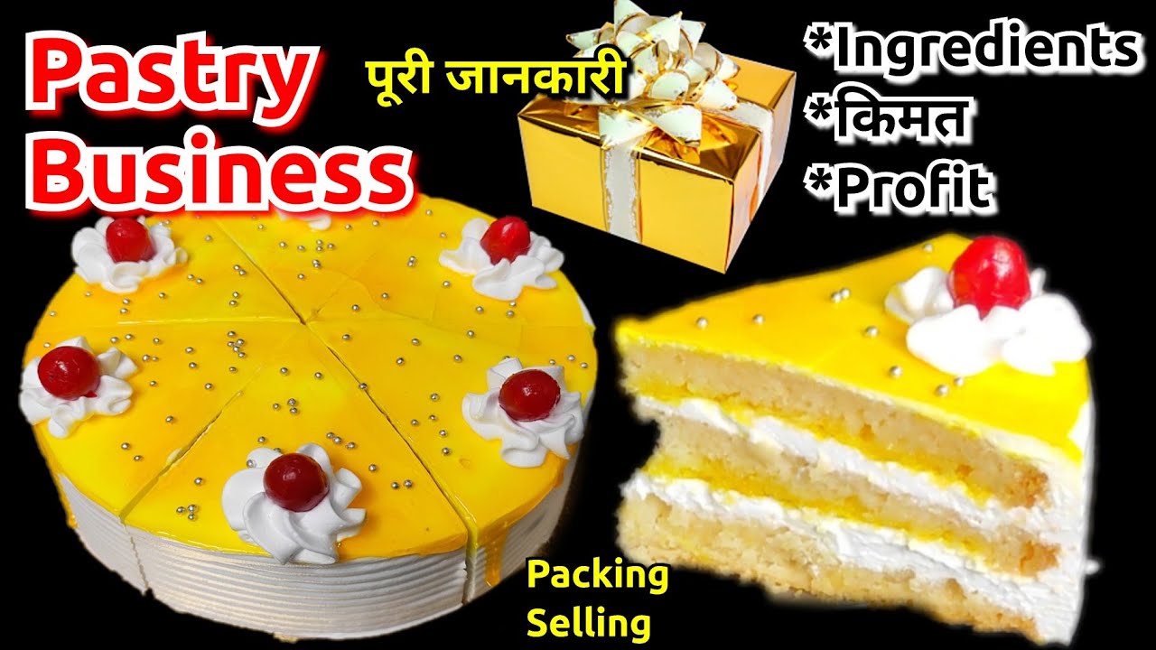 Pastry Business कैसे शुरू करे Double Profit कमायें|Pineapple Pastry|Cake|Price,Sell, Packing
