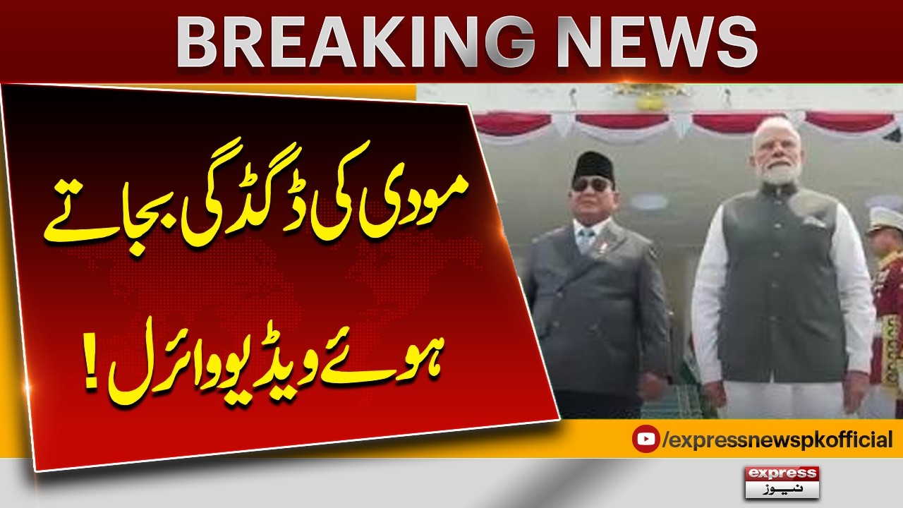 Viral Video Of PM Narendra Modi Playing Dug Duggi | Failed Indonesia, New Zealand & Australia Visit