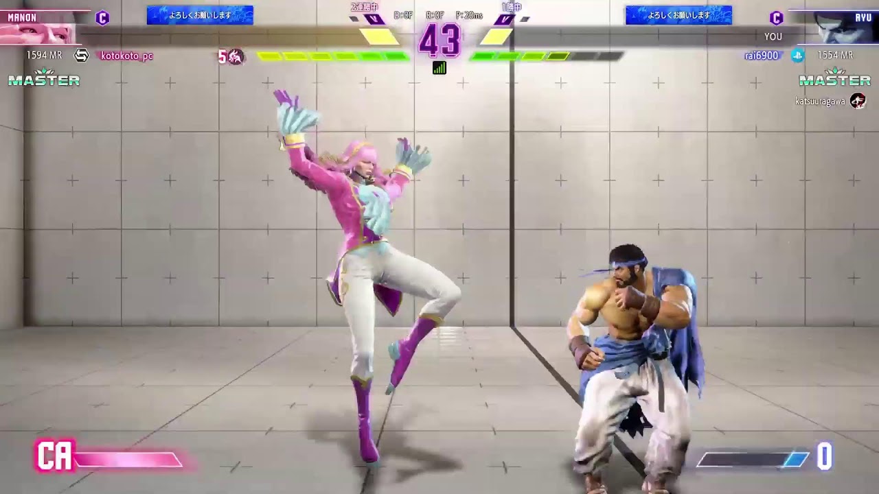 息子　スト6　リュウ