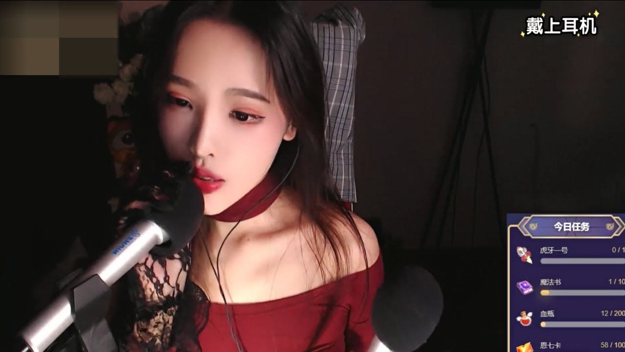 Chinese ASMR  恩七 撩得人脸红心跳跳！