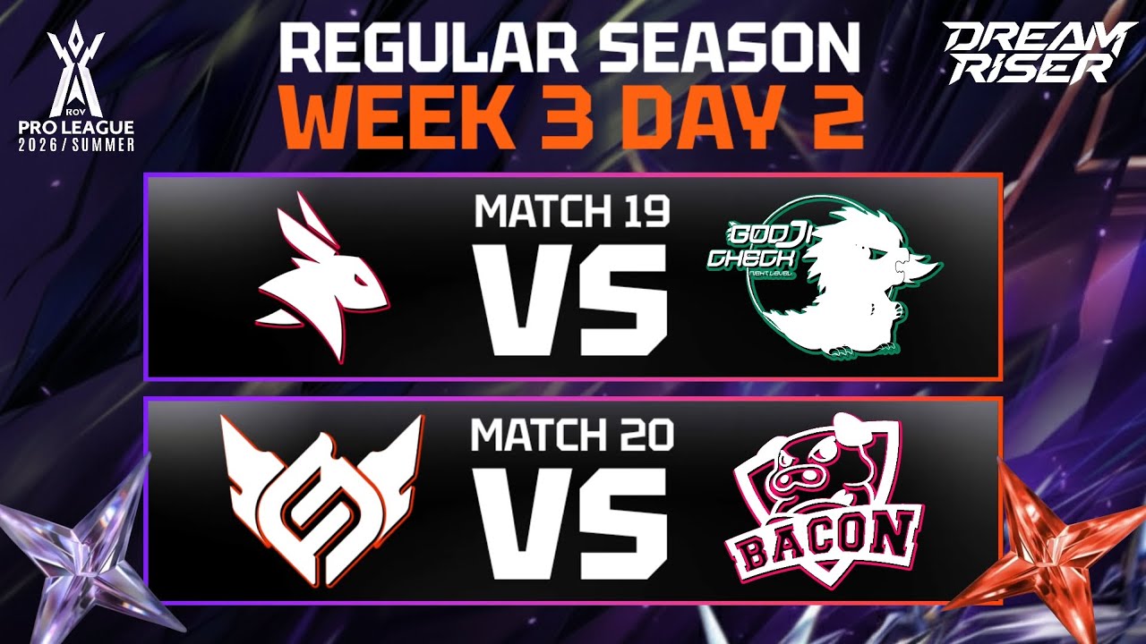 [HIGHLIGHT] RPL 2026 Summer : RS Week 3 Day 2