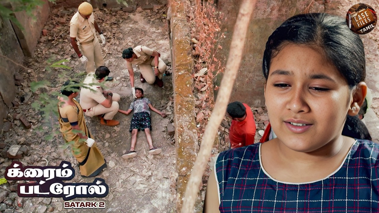 இன்னசென்ட்டின் மரணமா அல்லது சதித்திட்டமா? உண்மை கிராமத்தையே உலுக்கியது.| Crime Patrol Tamil 2026