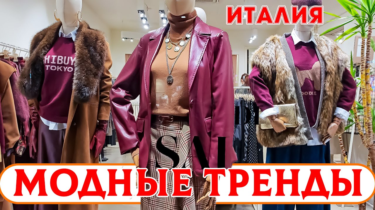 НОВАЯ ФОРМУЛА 2026 РОСКОШИ: МЕНЬШЕ ДЕТАЛЕЙ, БОЛЬШЕ ЭФФЕКТА