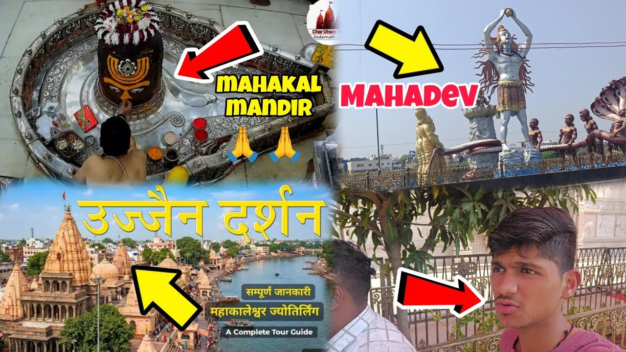 Aaj Gaya Me Ujjain 🙏🙏 Mahakal Ujjain 🔥 || shubh vlogs 