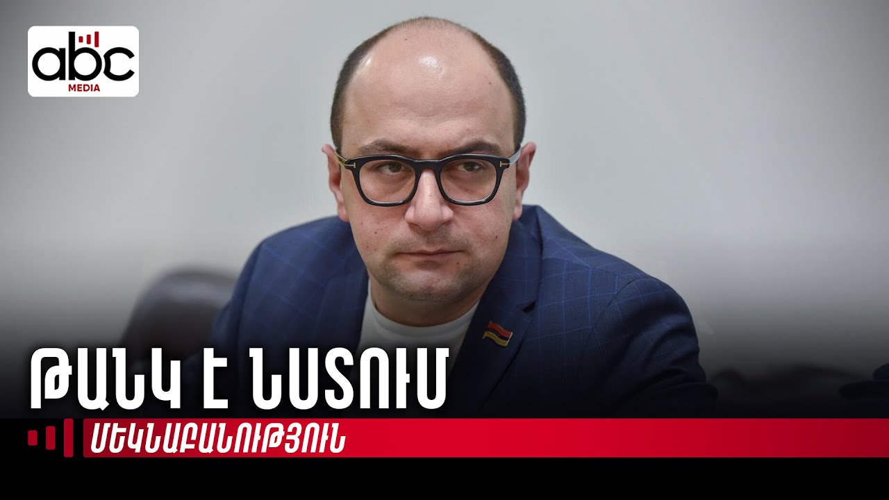 1 մլրդ դոլար պետք է վճարենք՝ Թրամփի հետ Փաշինյանի սելֆիի համար