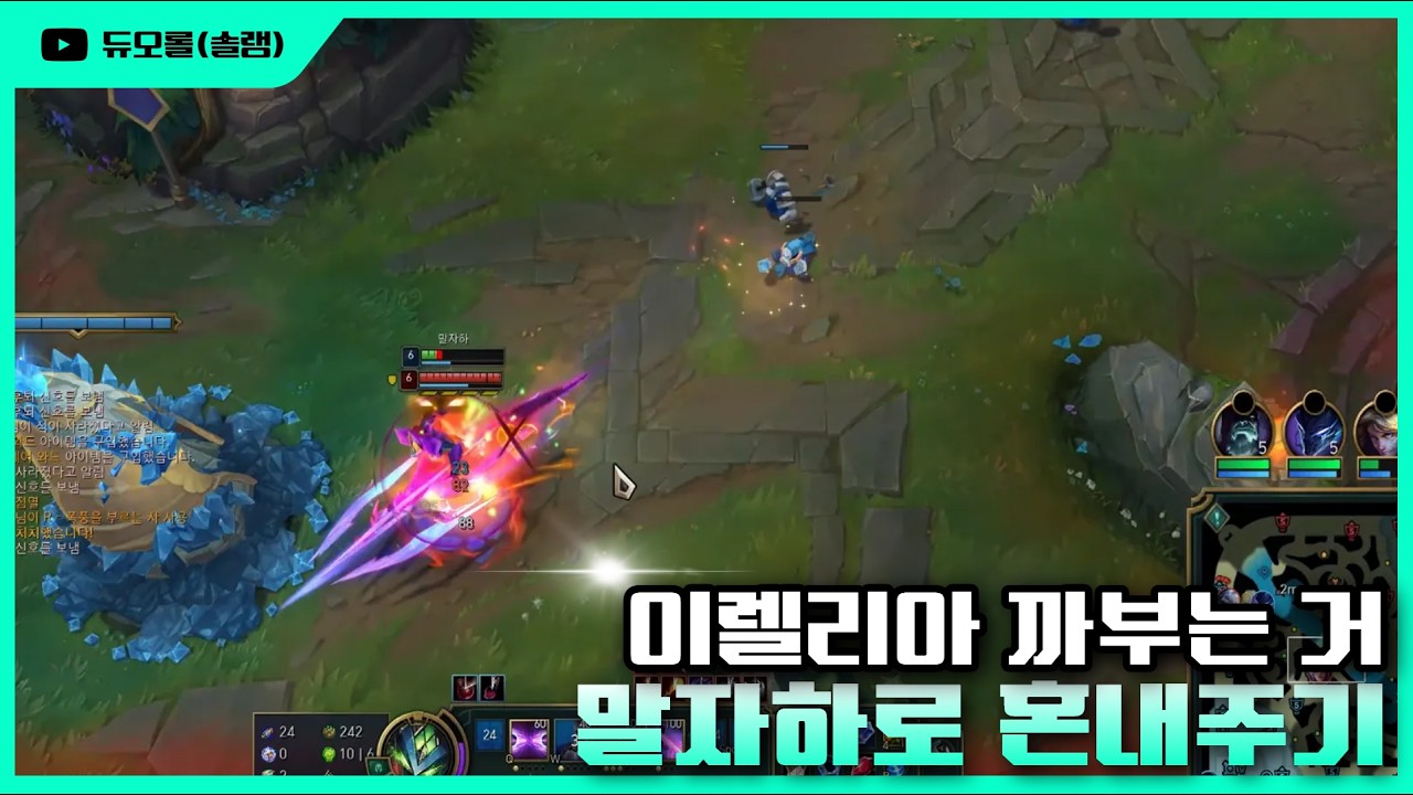 말자하 VS 이렐리아! 궁으로 묶으면 그만이야~