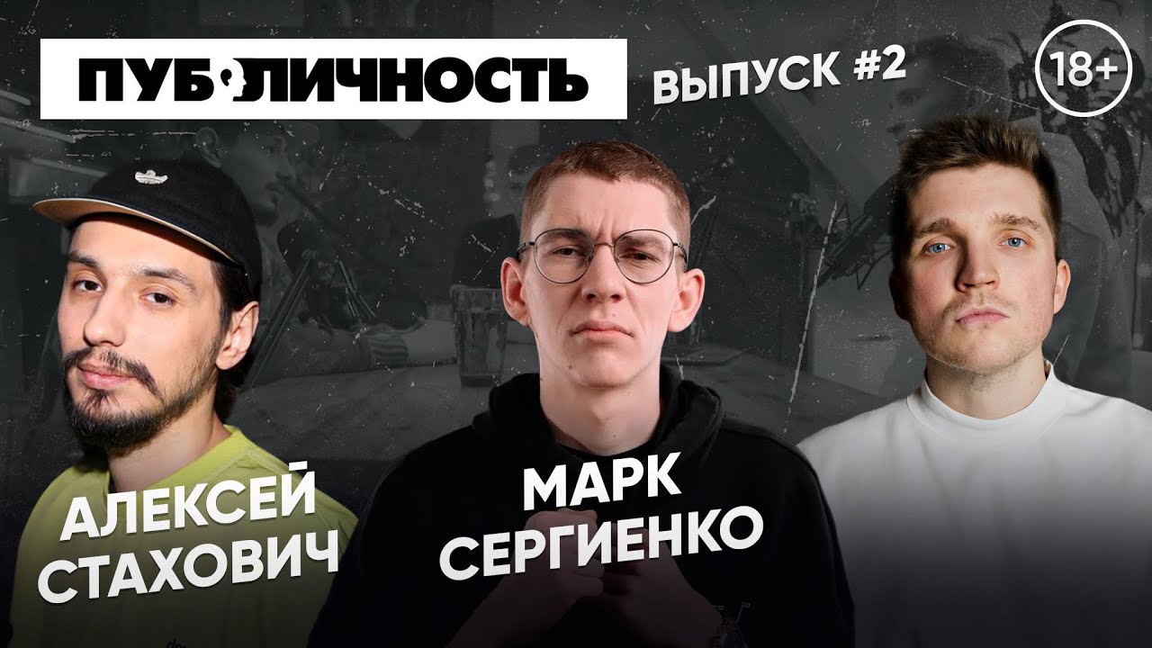 КАК НАУЧИТЬСЯ ШУТИТЬ И ПОПАСТЬ В STAND-UP ❘ ПОДКАСТ 