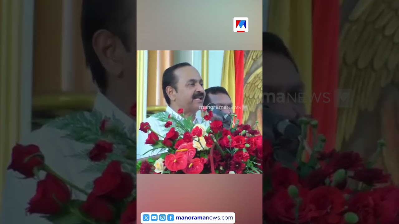 'മുഖ്യമന്ത്രിയായി എത്തട്ടെ'; വാക്കുപാലിക്കാൻ എത്തി വി.ഡി സതീശൻ  | V. D. Satheesan