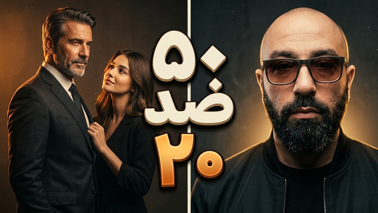 فرق العمر بين الزوجين الحد الاقصي لفرق السن بين الزوجين ريدبيل