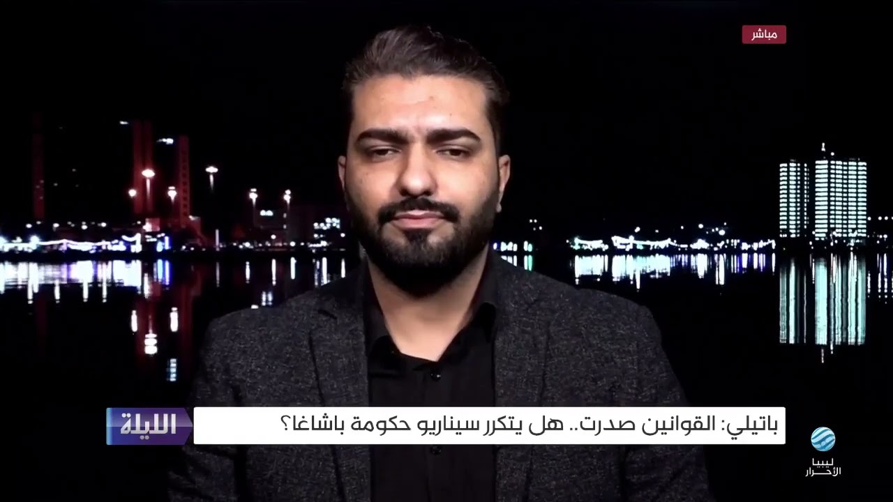 حوارية الليلة 20-11-2023