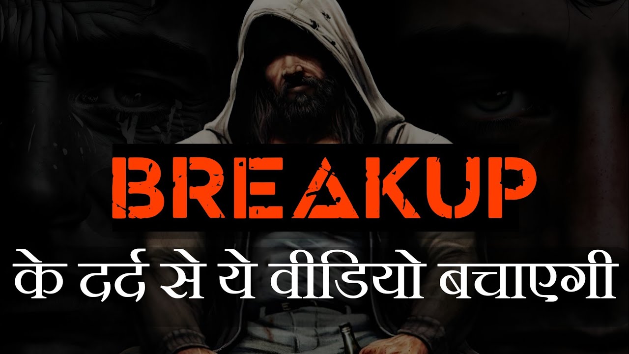 Rebuild Yourself : Motivation for Moving On After a Breakup