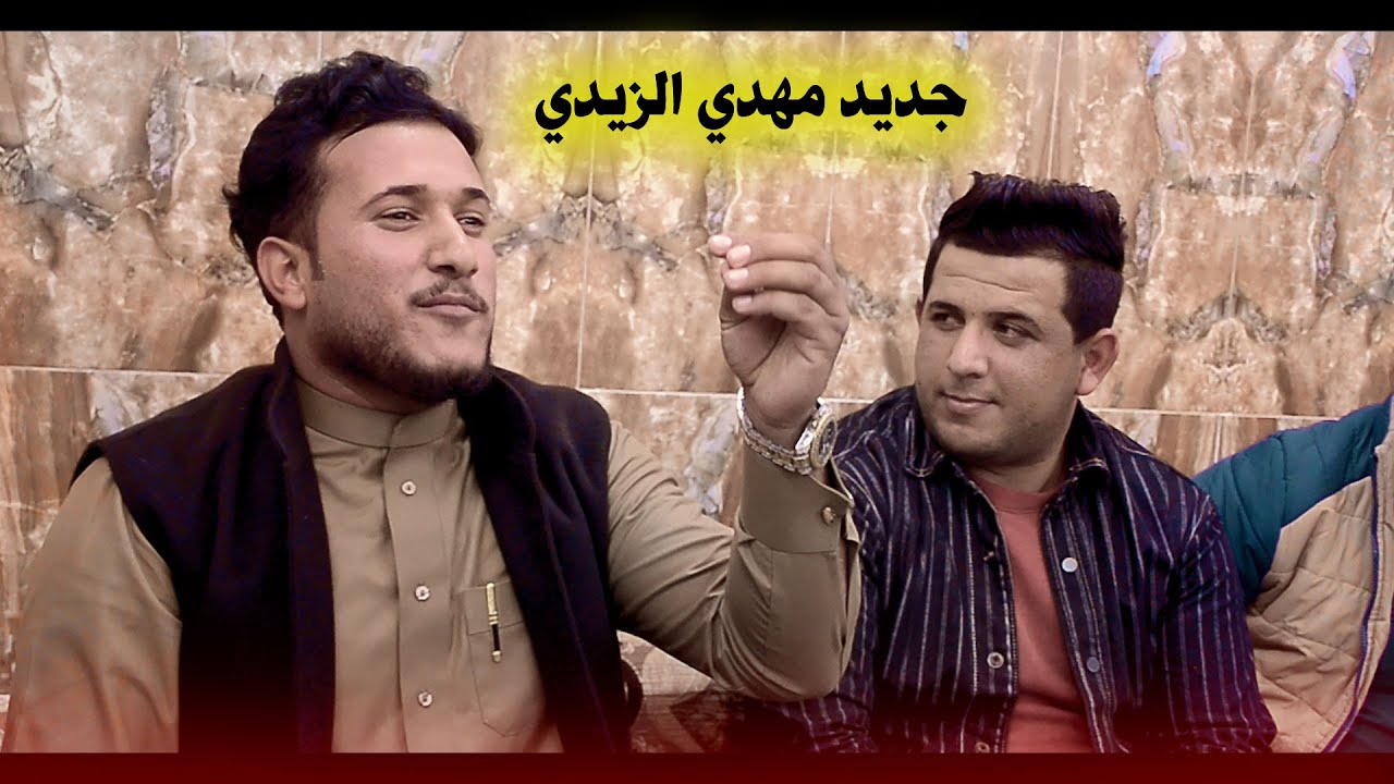 ابيات تفليش الشاعر مهدي الزيدي  : حنة عقيل الزيدي : تصوير وليد الصالحي - رحيم خضير 07829661044