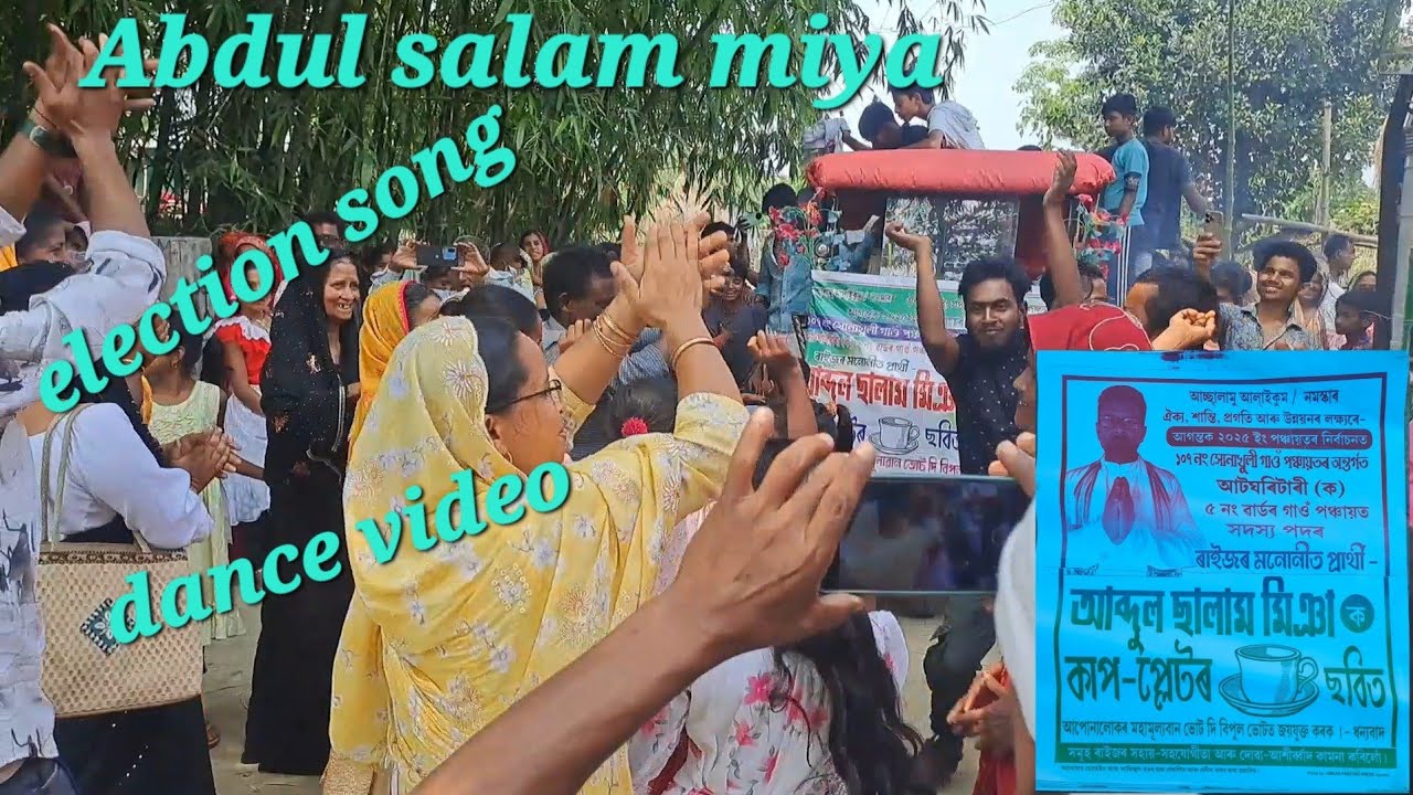 Ablul salam miya | election song | Bangla song | election relly | @sumaiyaparvi