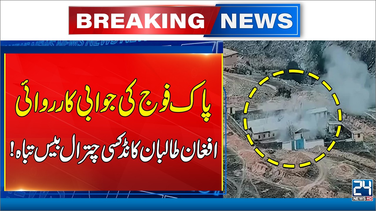 Pak Afghan War - Pakistan Army Destroys Taliban Kandaksi Base in Chitral - Breaking News -24 News HD