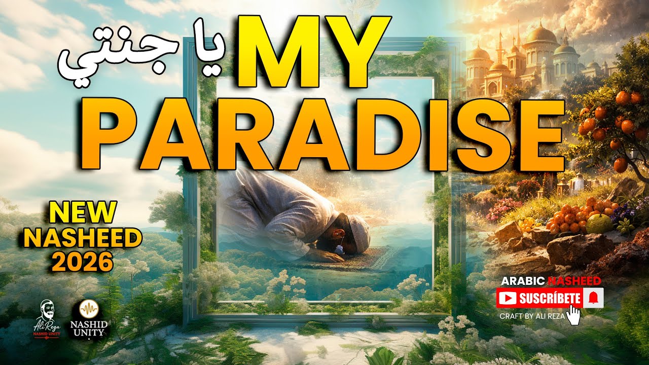 يا جنتي... يا جنتي – My Paradise, Cennetim | شوق الجنة | نشيد متعدد اللغات | NASHID UNITY 2026