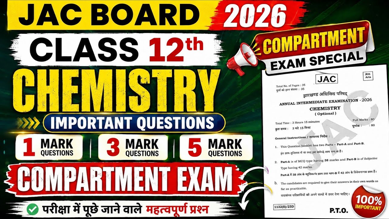 JAC Board Class 12 Chemistry Compartment Exam 2026 Important Questions with Answers | chemistry jac 