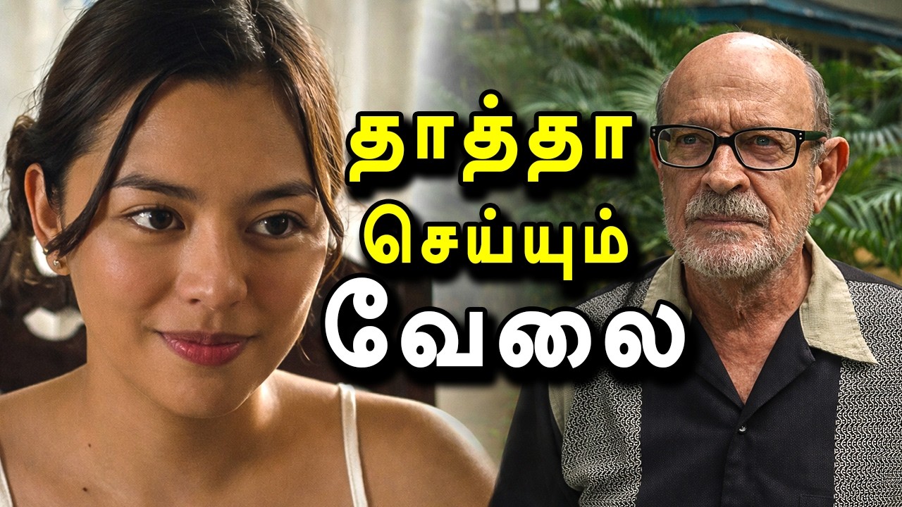 காட்டின் நடுவே ஒரு மர்ம வீடு😱சிக்கிக்கொண்ட பயணிகள் | Movie explained in Tamil