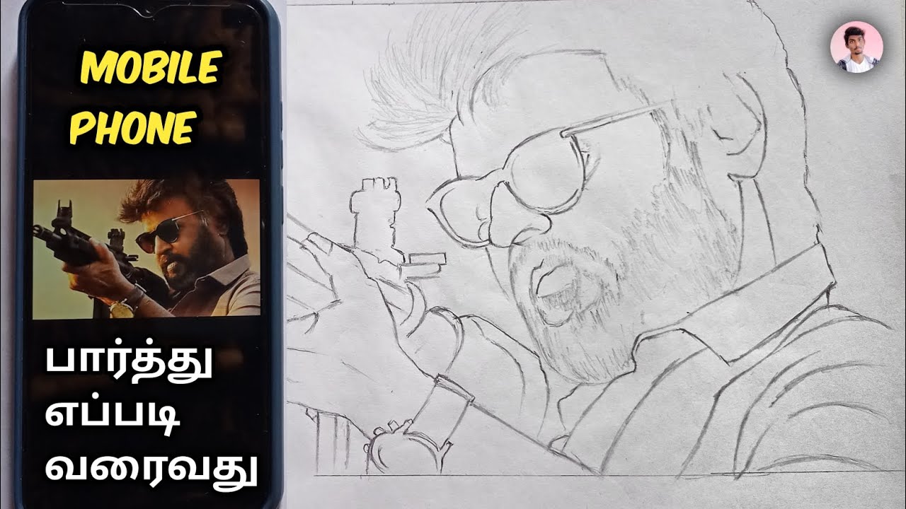 How to draw outline using mobile phone tamil/#drawingtutorial #outlinetutorial