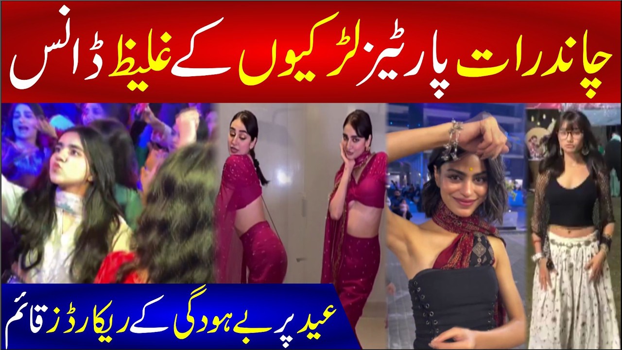 🔴Pakistan&rsquo;s New Social Media Culture | TikTok Lives, Fashion Trends & Transmission Hosts Explained&rdquo;