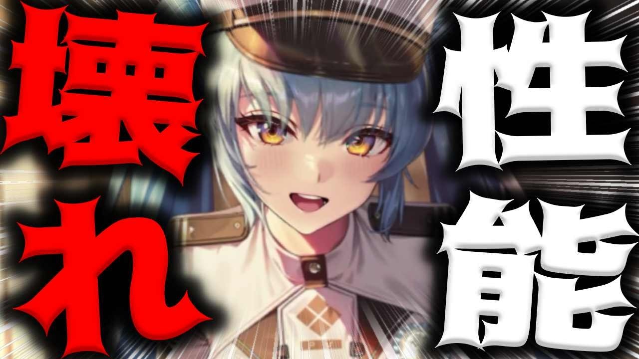 【メガニケ】宝プリバティ3段階開放の強さがぶっ壊れだったんだがｗｗｗｗｗｗｗｗｗ【勝利の女神：NIKKE】