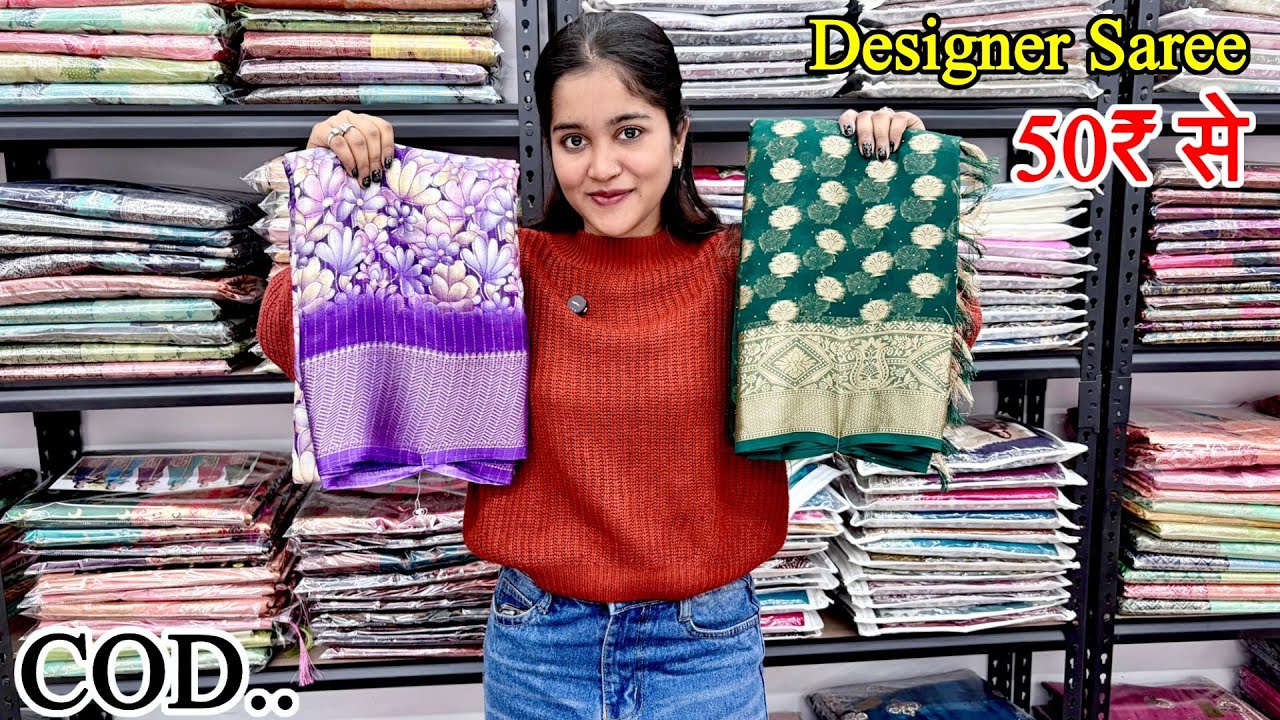 ₹50 में 150 वाली साड़ी, पूरे भारत में सबसे सस्ती | Saree Wholesale Market In Surat | Saree Factory