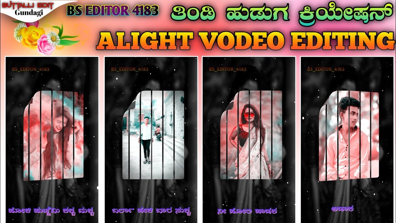 Shivkant s pujari new tindi Janapada video editing alert machine/Instagram Trending Janapada video