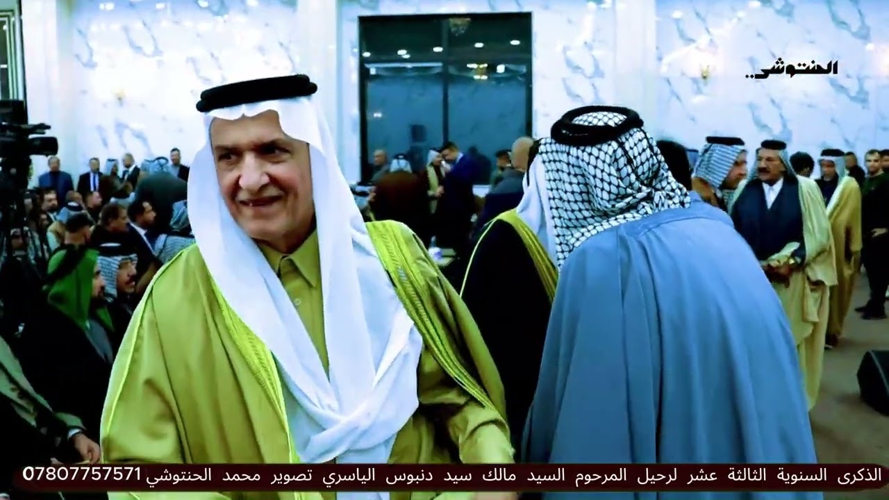 الذكرى السنوية الثالثة عشر لرحيل المرحوم السيد مالك سيد دنبوس الياسري