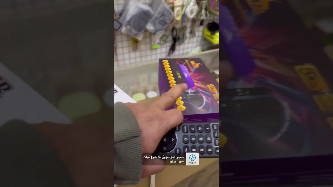 بين ماكس ع سبايدر 60 عسل العسل