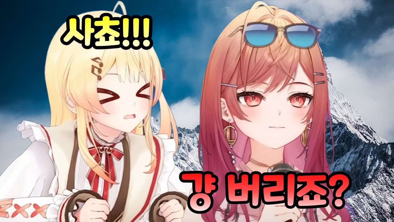 그냥 카나데 버리죠?(PEAK 합방)[홀로라이브/오토노세 카나데/이치죠 리리카/시라카미 후부키/오마루 폴카]