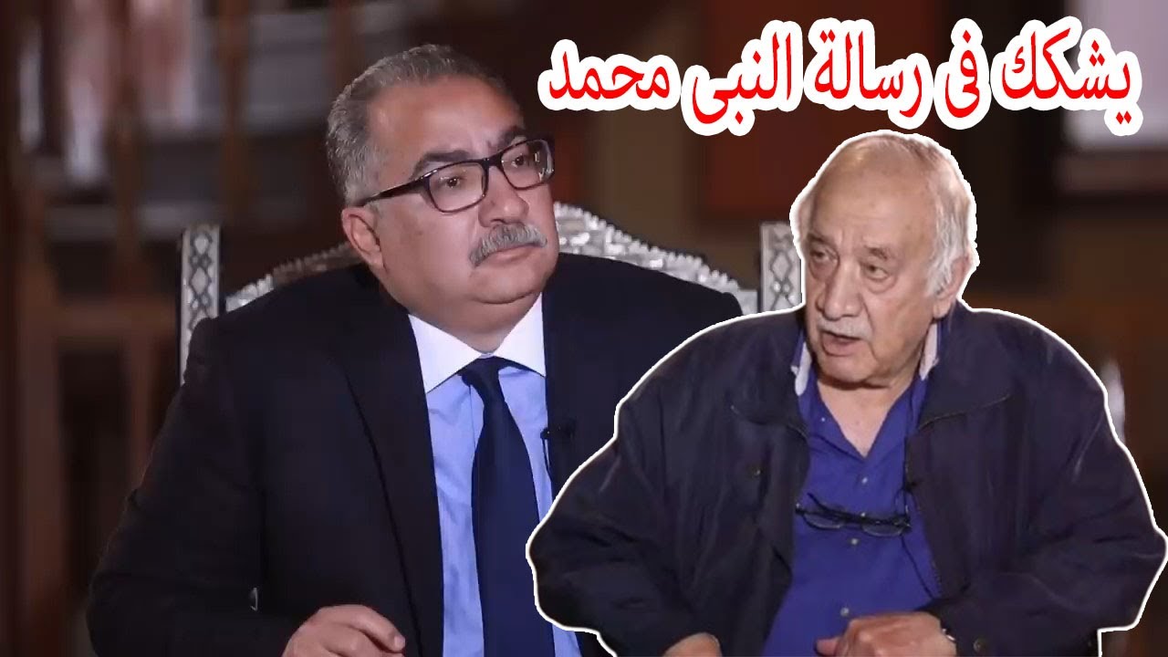 مختلف عليه | فراس السواح يشكك فى رسالة النبوة وان النبى محمد