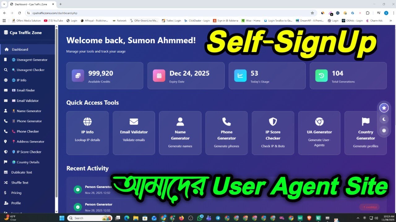 User Agent Method | Self-SignUp User Agent Create Method | Real Address Generation | Self-SignUp