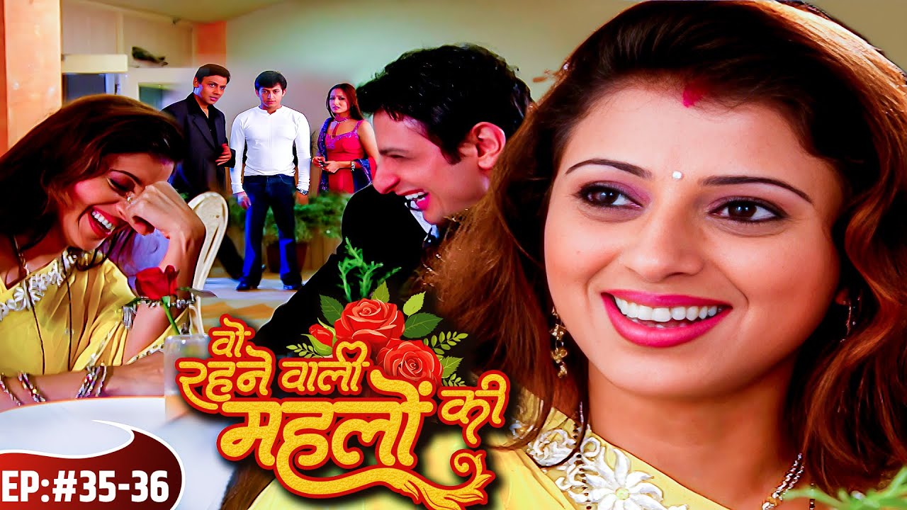 वो रहने वाली महलों की | Woh Rehne Waali Mehlon Ki | Episode 35 -36| Hit TV Serial | family Show